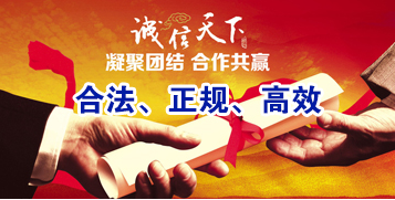 海曙讨账公司
